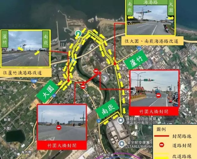 台15竹圍大橋11/9夜間封閉 改道資訊一次看 台15竹圍大橋11/9夜間封閉 改道資訊一次看