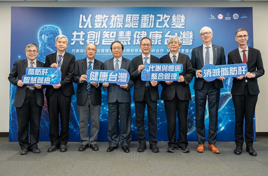 扭轉脂肪肝新國病!台灣肝臟研究學會攜手諾和諾德、台生科、高醫、中山推動智慧篩檢 messageImage 1764236575456 1