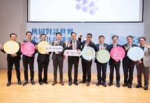 響應全球升溫不超過1.5°C 桃園32家企業獲市府表揚