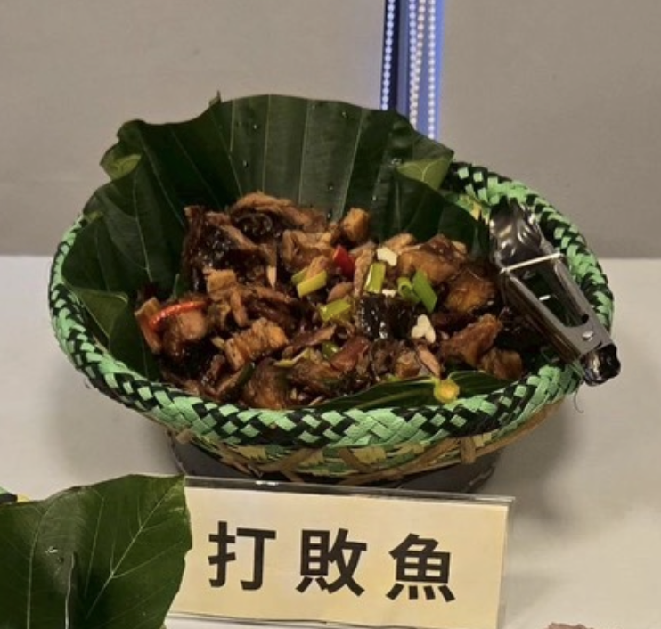 原民文化創新!海科館阿美族工藝成果展明起連2天登場 「打敗魚」