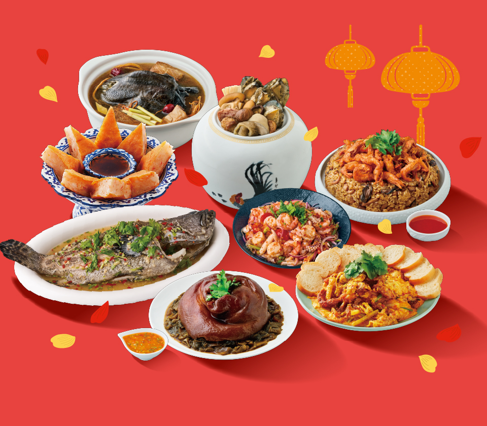 饗賓集團5大品牌外帶年菜12/1開始預購 輕鬆享用年節經典美味 圖5