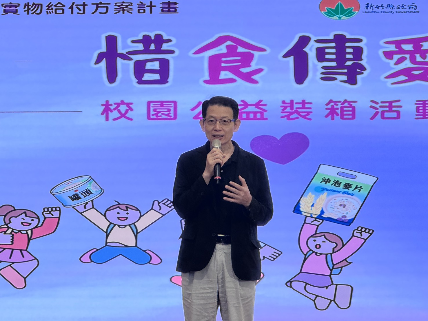 安得烈慈善協會羅紹和執行長盼透過此次活動，讓更多人理解「惜食傳愛」的核心精神， 0