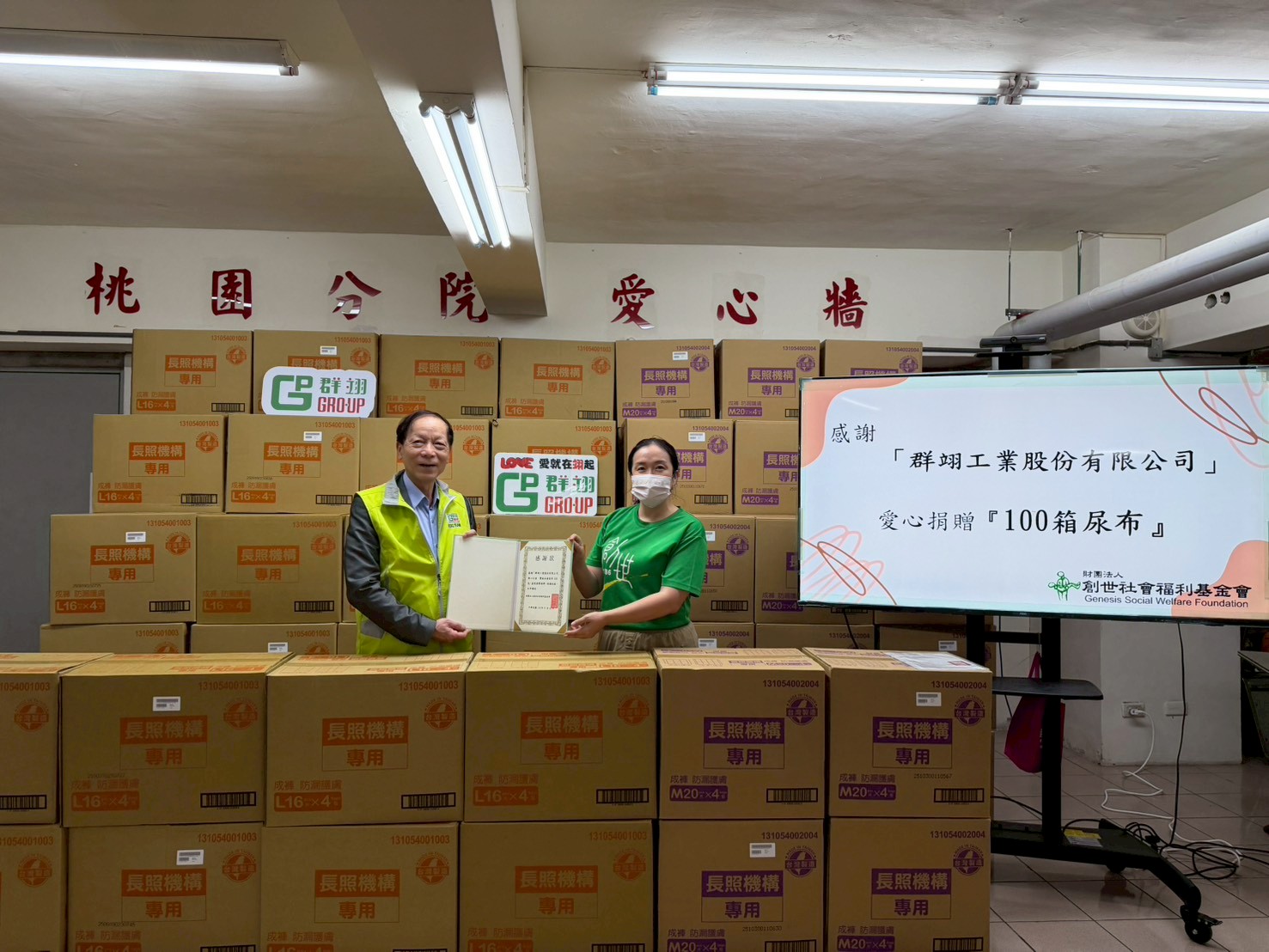 ７８７６６８７６６８７