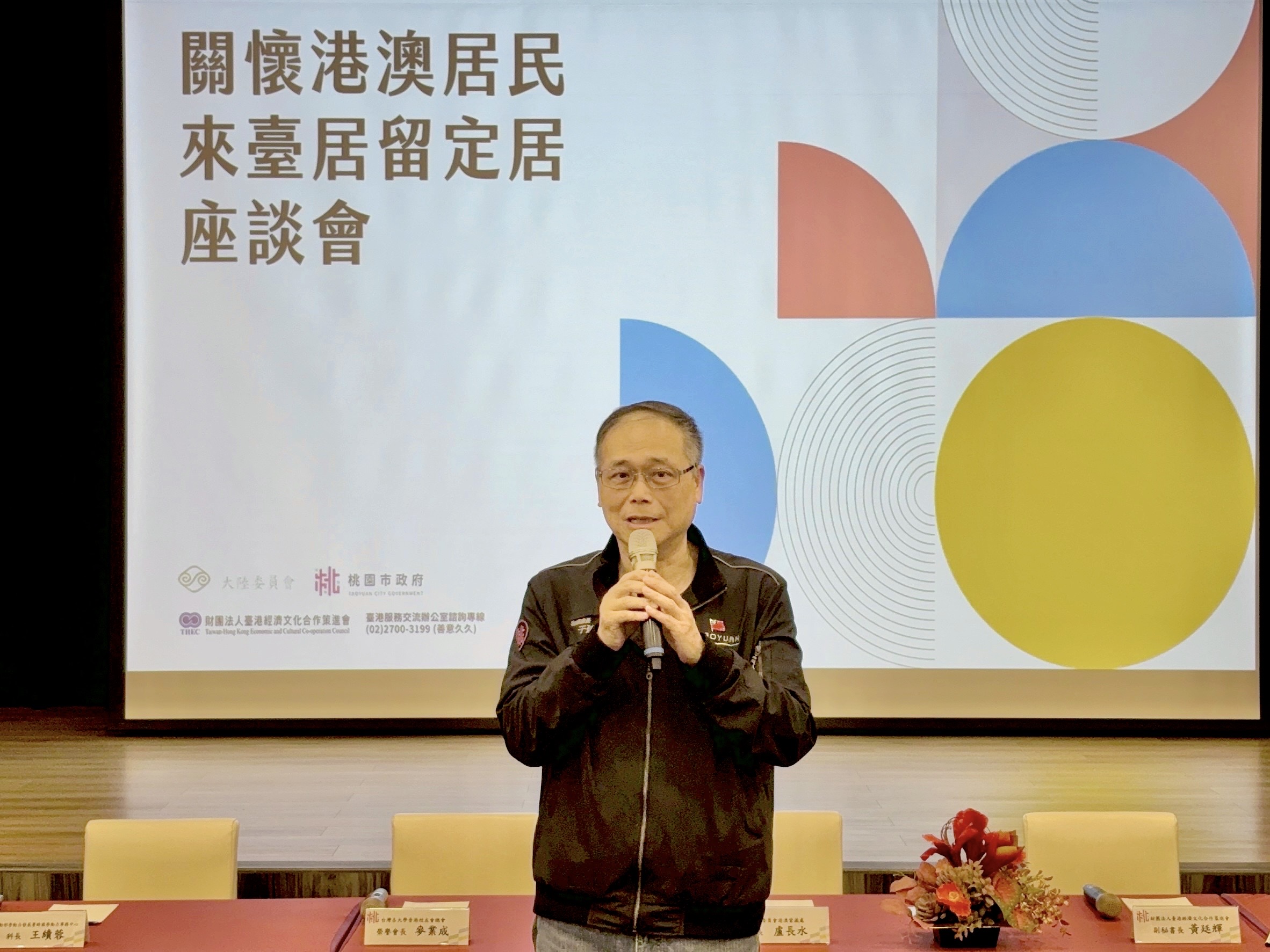 于處長表示，市府團隊非常歡迎大家選擇來桃園定居、與桃園共同成長 0