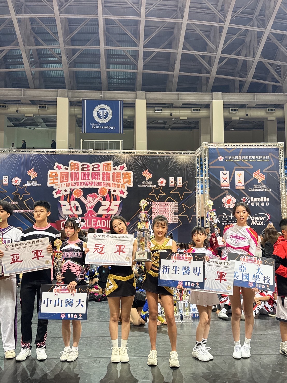 圖說一：新生醫專提供 0