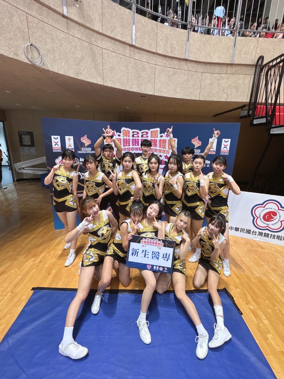 圖說二新生醫專提供 0