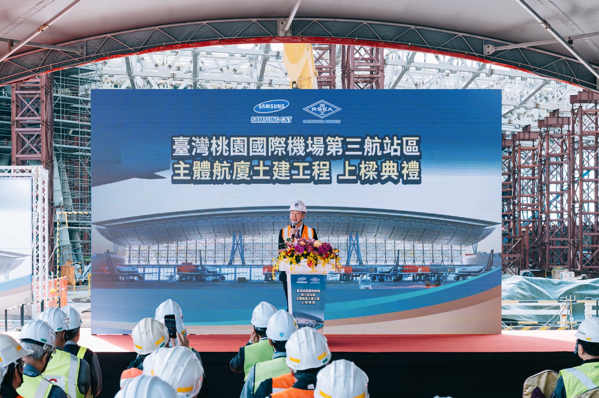 桃園機場第三航廈上梁 2027迎嶄新國門風貌 圖2