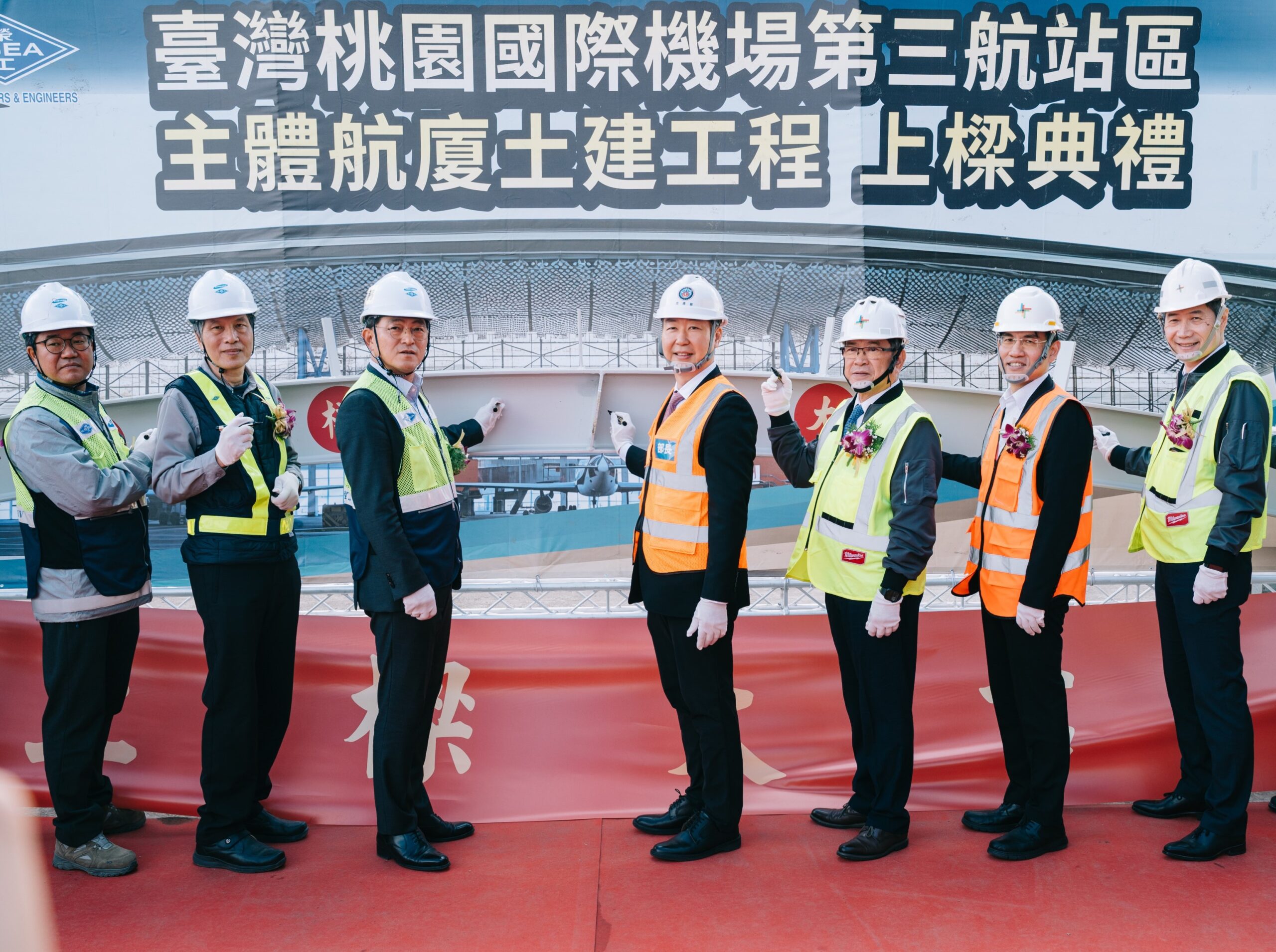 桃園機場第三航廈上梁 2027迎嶄新國門風貌 圖3 scaled