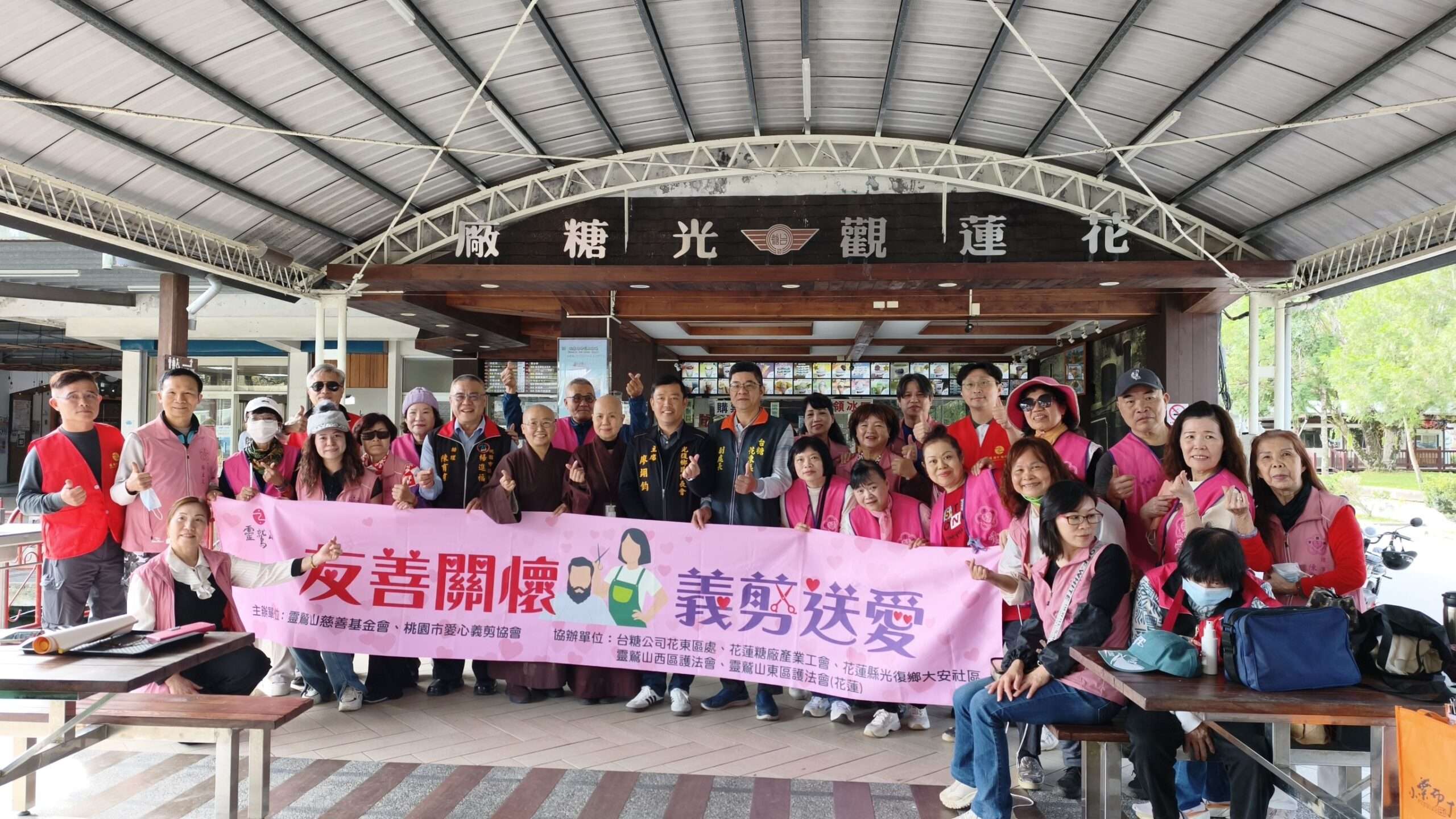 圖5，靈鷲山佛教教團成員與義剪設計師於花蓮觀光糖廠飲冰室合影留念。（圖由靈鷲山佛教教團提供） scaled