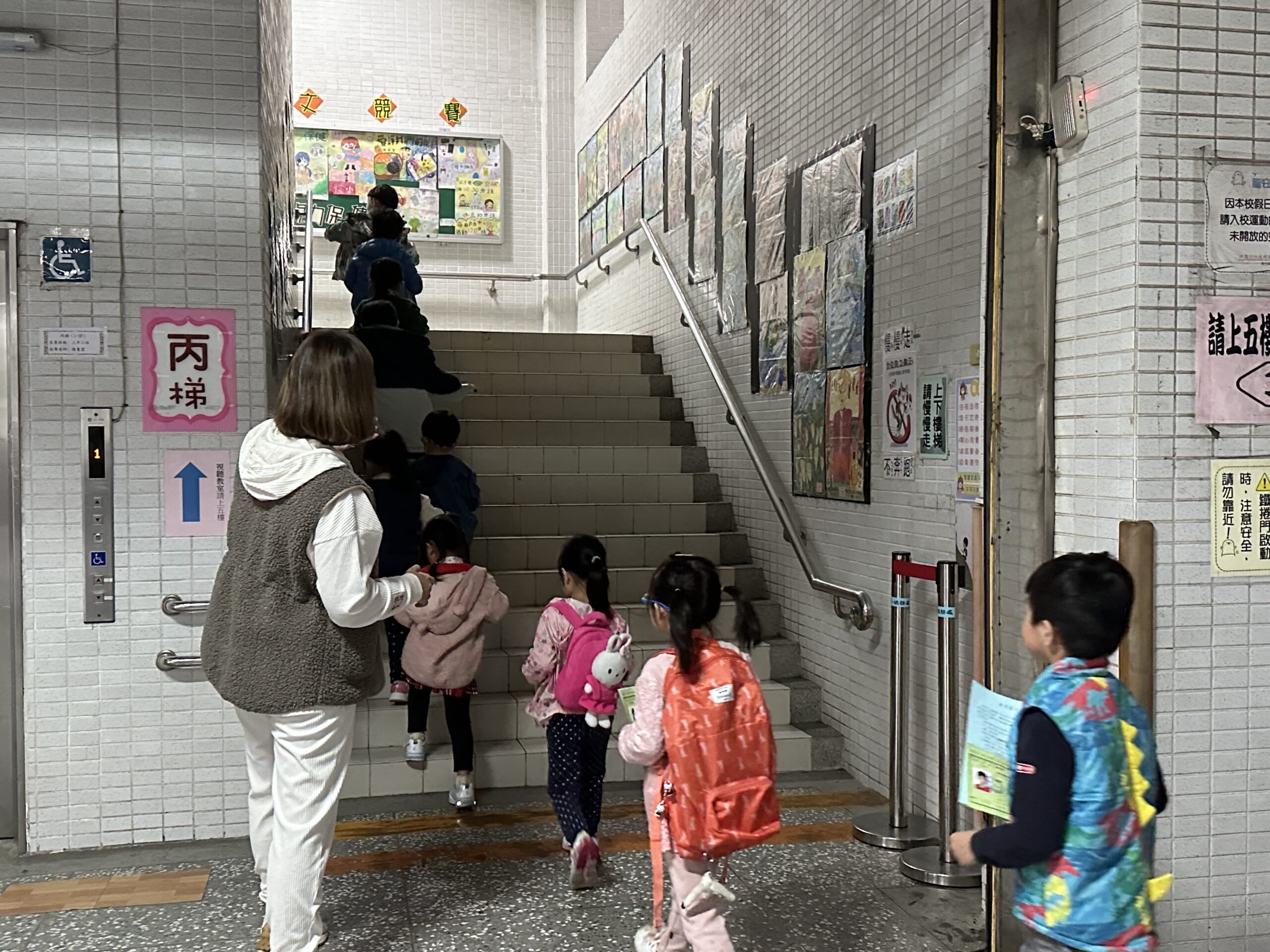 桃市國小未足齡資優兒童提早入學12/13開始報名 符合3條件可參加鑑定 提早入學鑑定 1 0 scaled