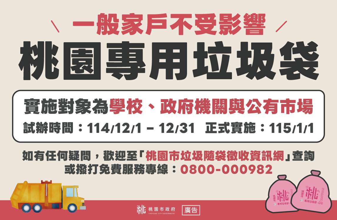 桃園閱讀節打造五感體驗13館「特色閱讀角」等你探索