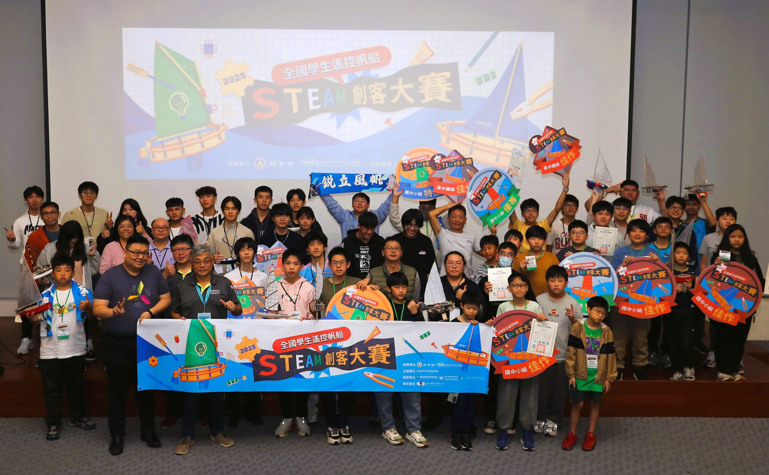第六屆全國學生遙控帆船STEAM創客大賽於海科館圓滿落幕 scaled