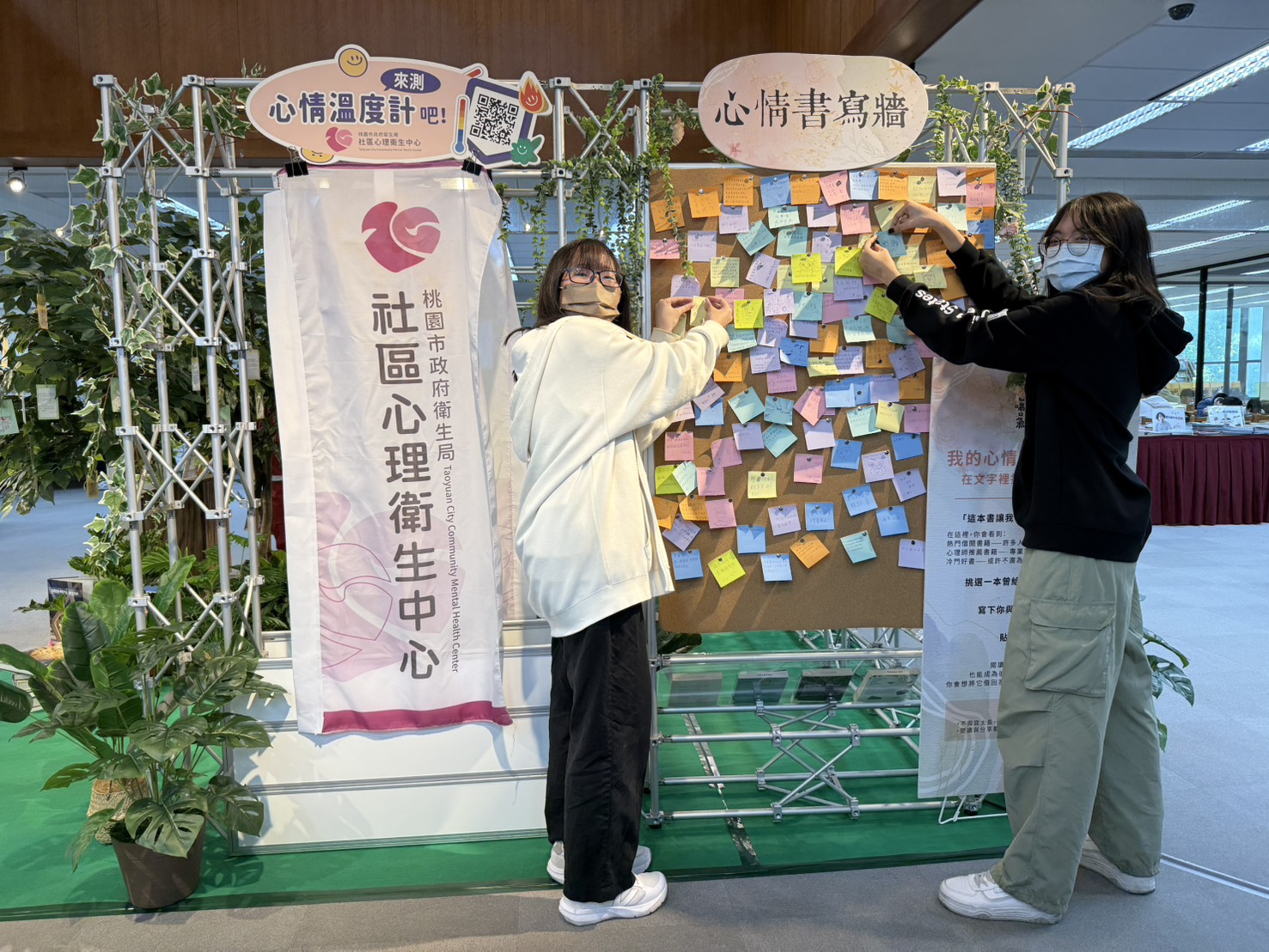 桃園社區心理衛生中心前進銘傳大學 助學子尋找「情緒棲地」 第四張 2