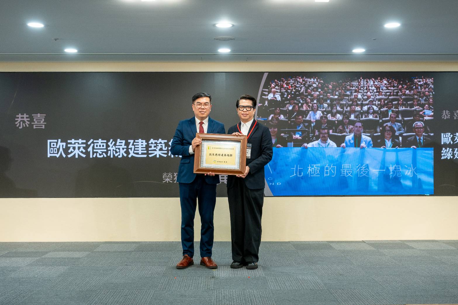 環境教育設施場所評鑑結果出爐 桃園「3亮點場域」脫穎而出獲獎 第6張 1