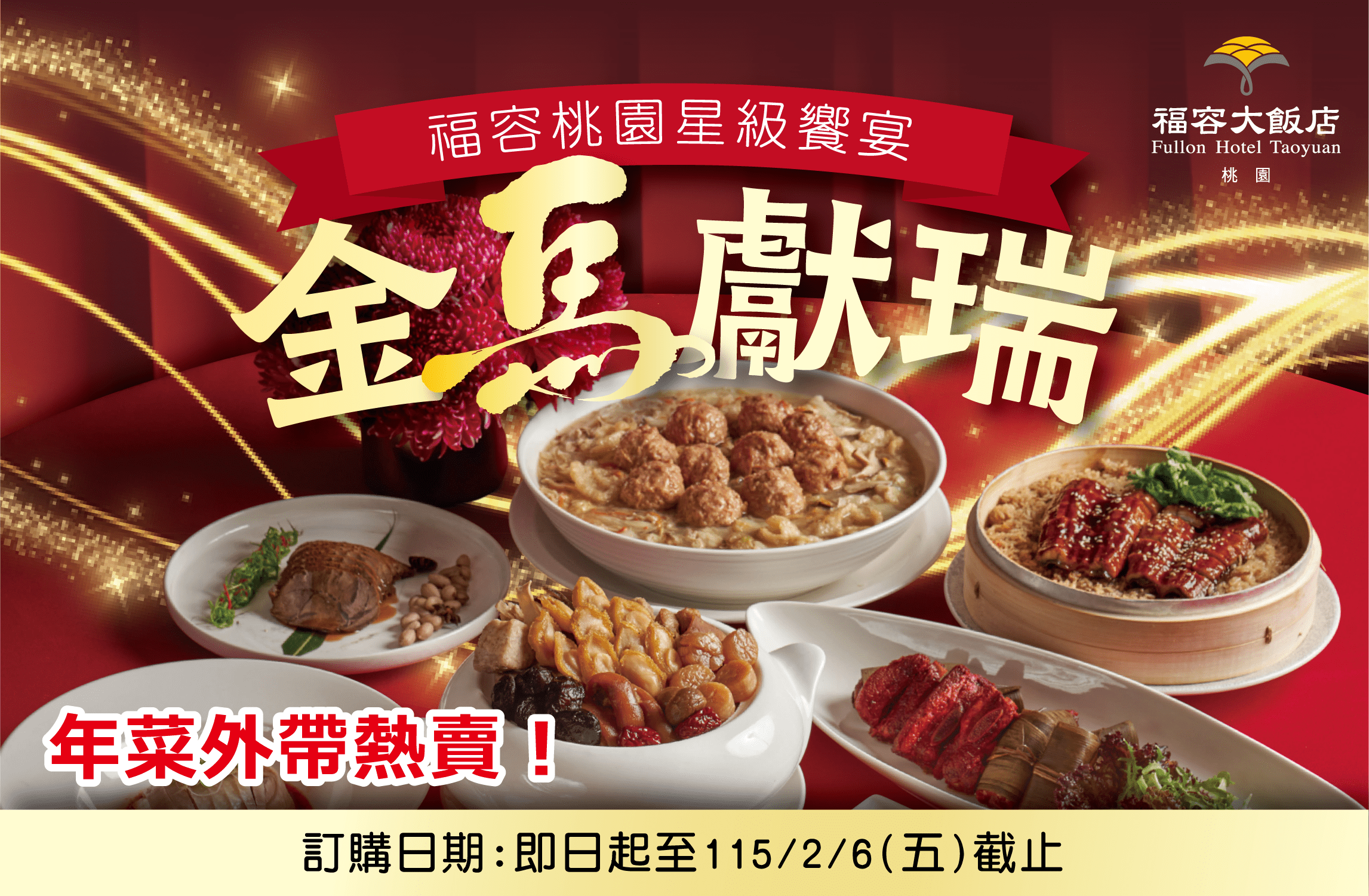 212大溪－龍潭(經九龍里)市區公車8/1起試營運