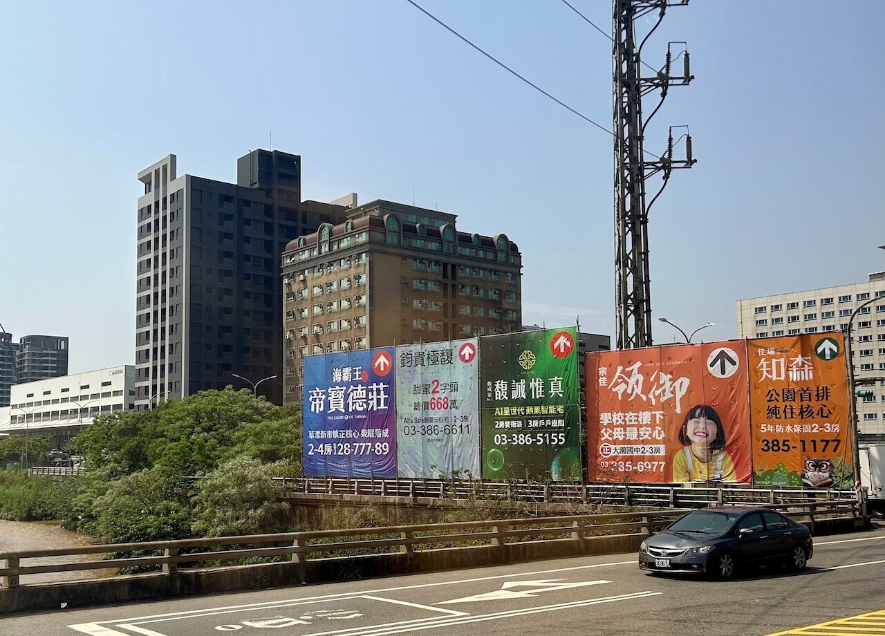 漲的全吐回來?桃園預售平均單價恐跌破3字頭