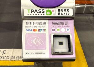 LINE Pay、iPASS MONEY分家!桃捷提醒搭車前下載這些APP