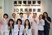 北榮桃園分院啟用高階3D乳房攝影系統 醫師曝有4大優勢