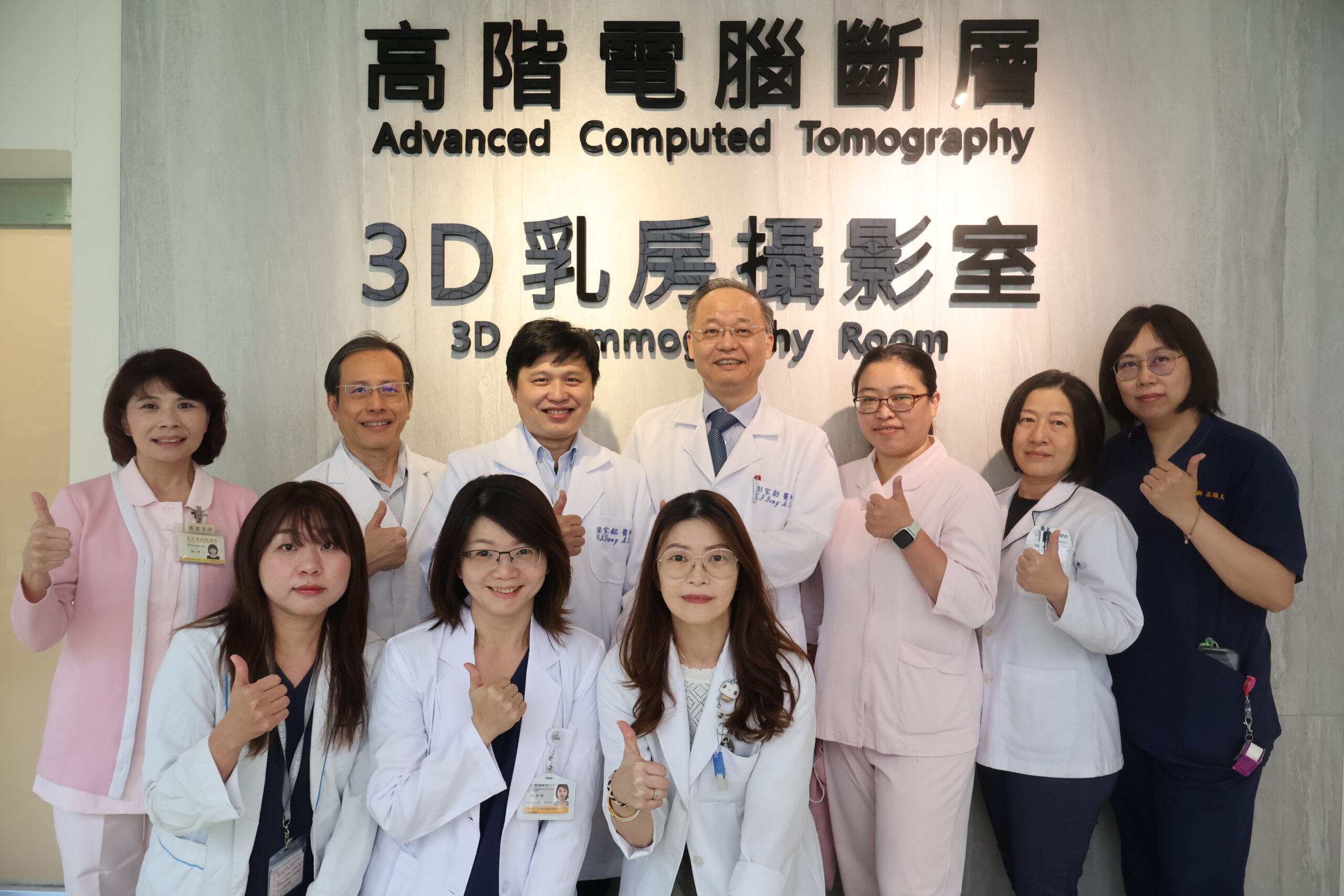 北榮桃園分院啟用高階3D乳房攝影系統 醫師曝有4大優勢 112 scaled