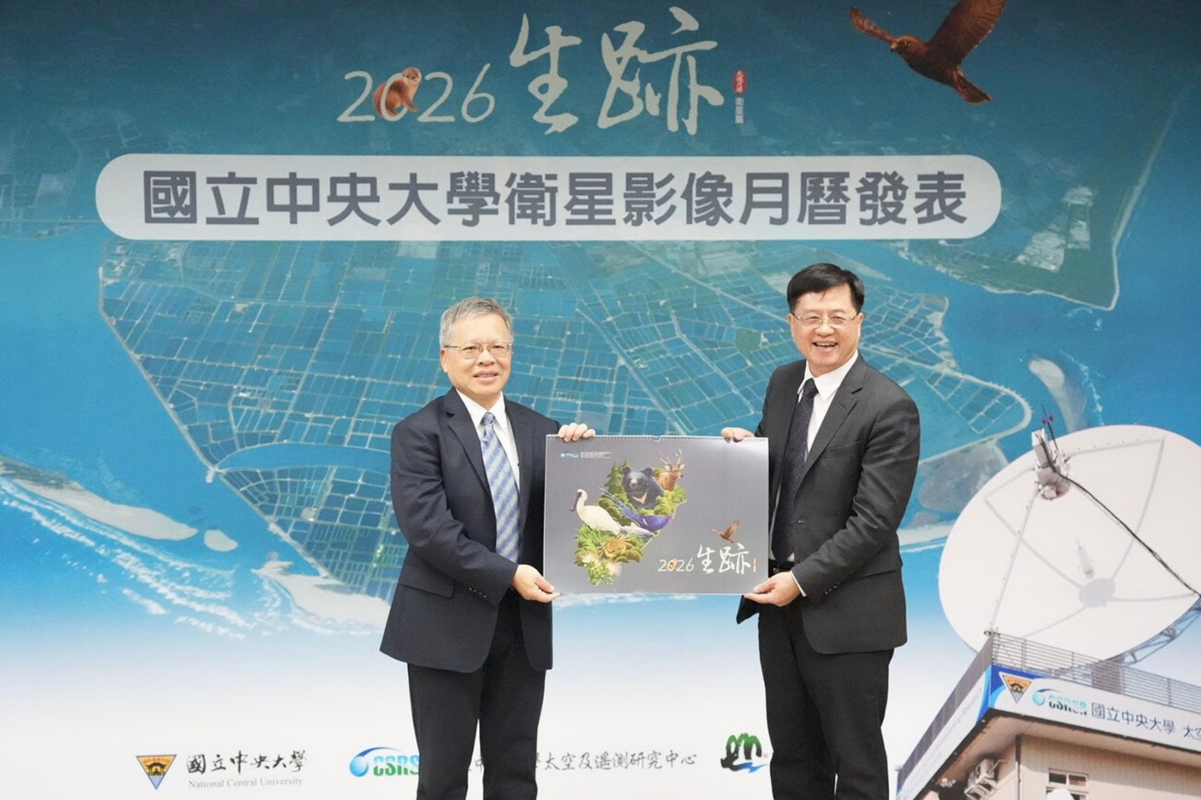 中央大學2026「生跡」月曆亮相 紀錄國家公園壯闊樣貌 1141210 02