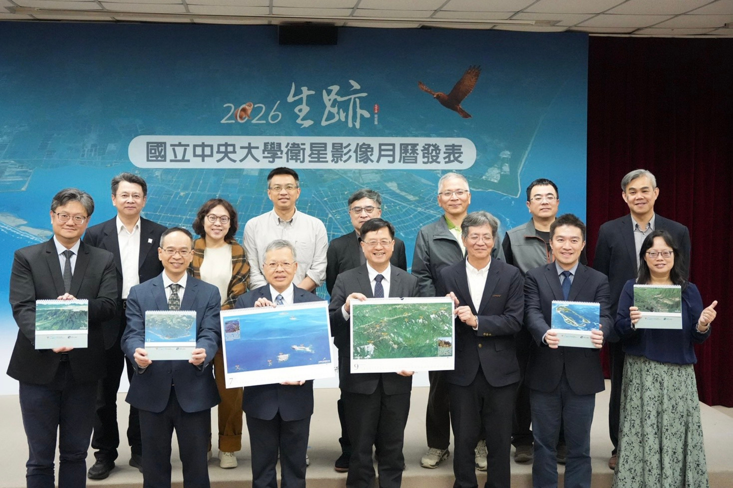 中央大學2026「生跡」月曆亮相 紀錄國家公園壯闊樣貌 1141210 03