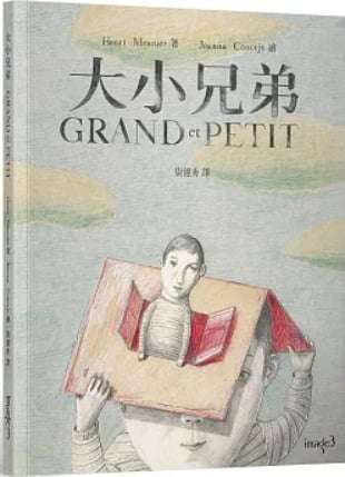 1223副刊圖一 0