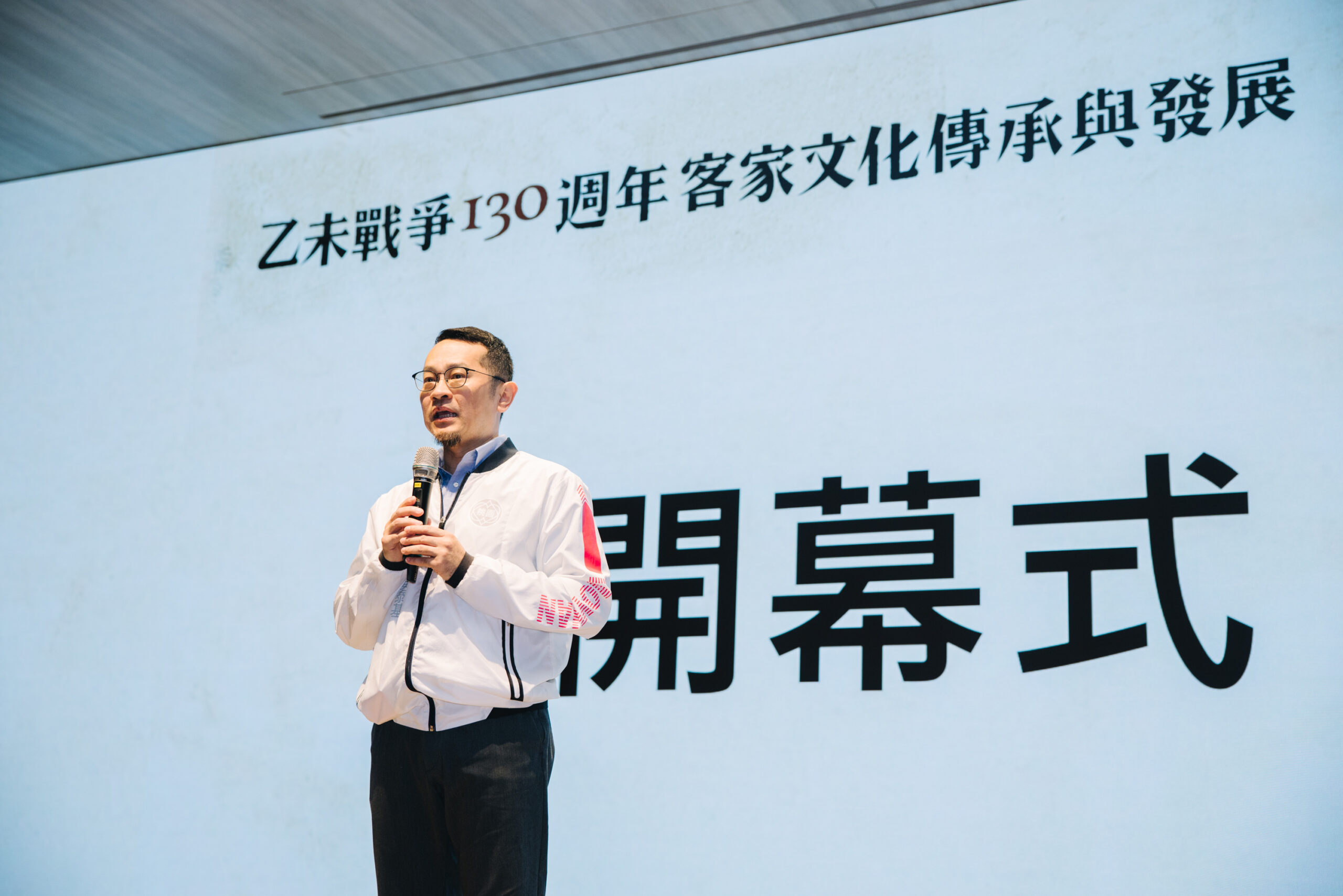 桃園舉辦乙未戰爭130週年學術研討會 探討客家文化傳承 123 5 scaled