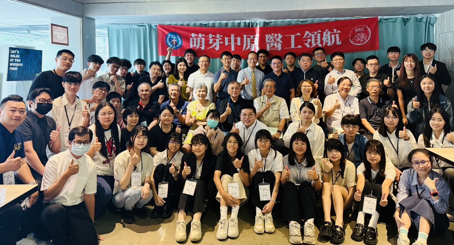 突破光學顯微鏡觀測門檻!中原大學「特司光學」團隊奪國家新創獎