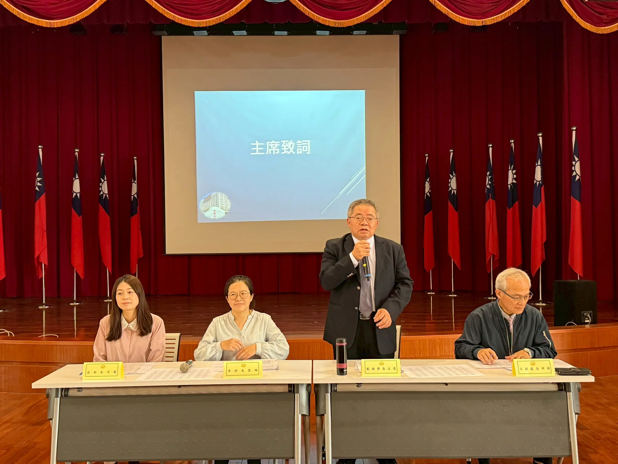 桃園地檢署召開政風業務聯繫協調會議 凝聚反賄選、反詐共識 1246 2