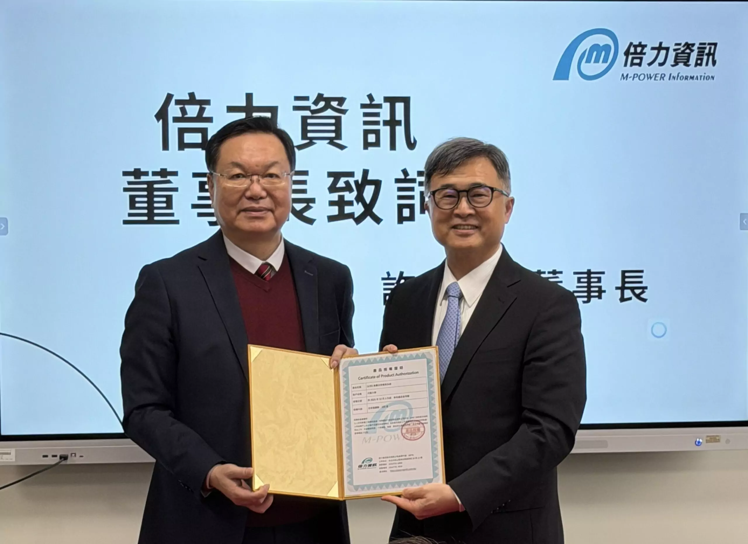 元智大學攜手倍力資訊導入GCRS系統 開啟財會教育數位轉型里程碑 13248468 1 scaled