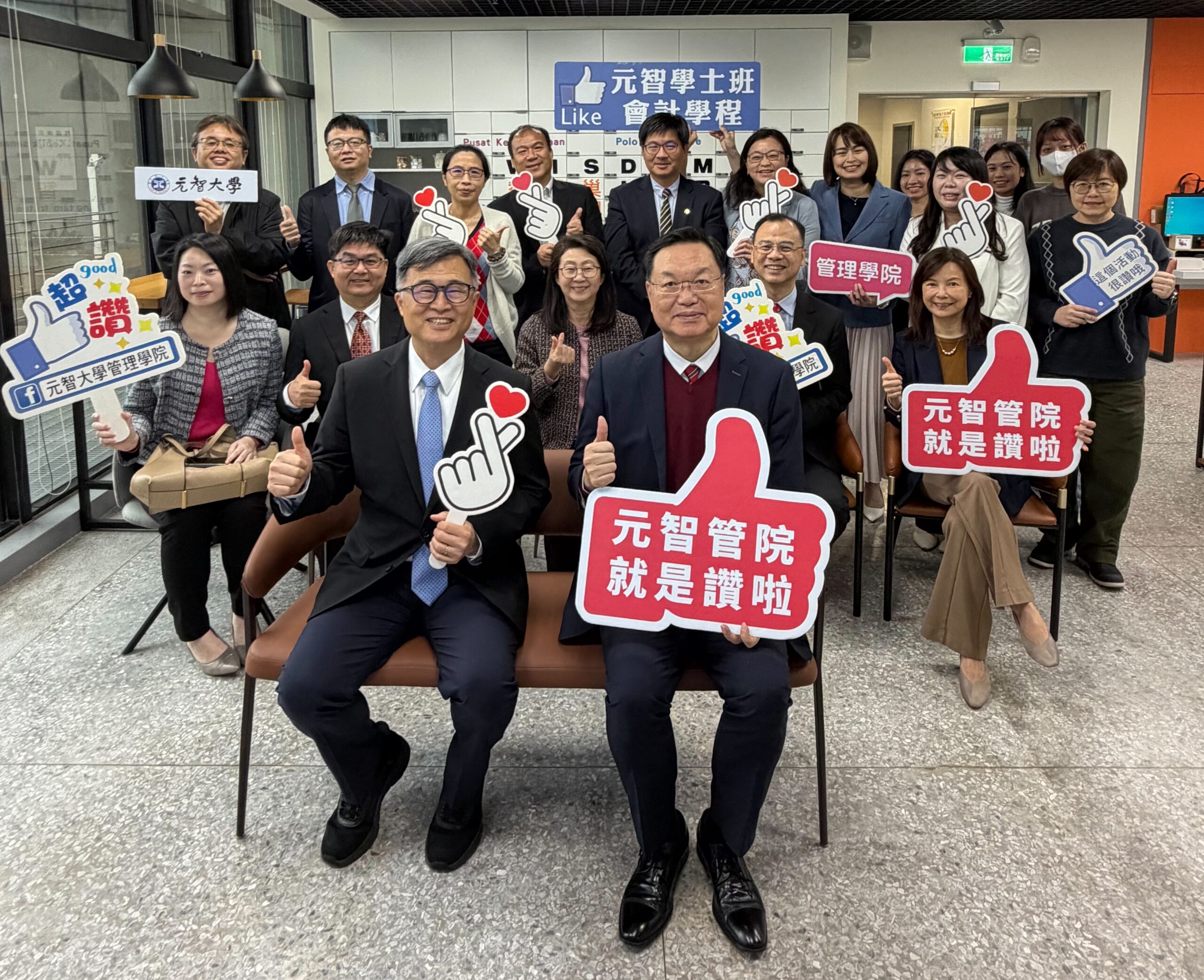 元智大學攜手倍力資訊導入GCRS系統 開啟財會教育數位轉型里程碑