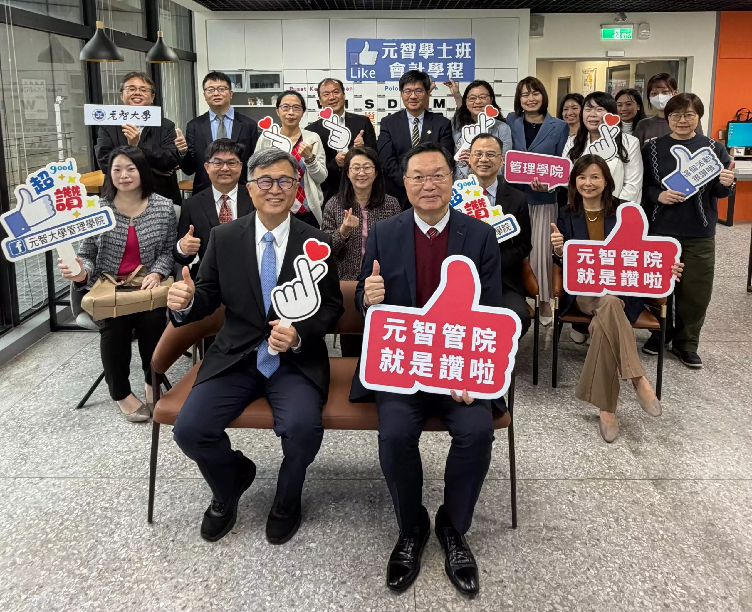 元智大學攜手倍力資訊導入GCRS系統 開啟財會教育數位轉型里程碑 13248468 2 scaled