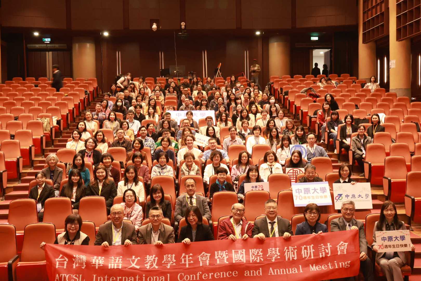 中原大學研討會聚焦全球華語文教育 三大面向探討永續發展趨勢 1325654 1