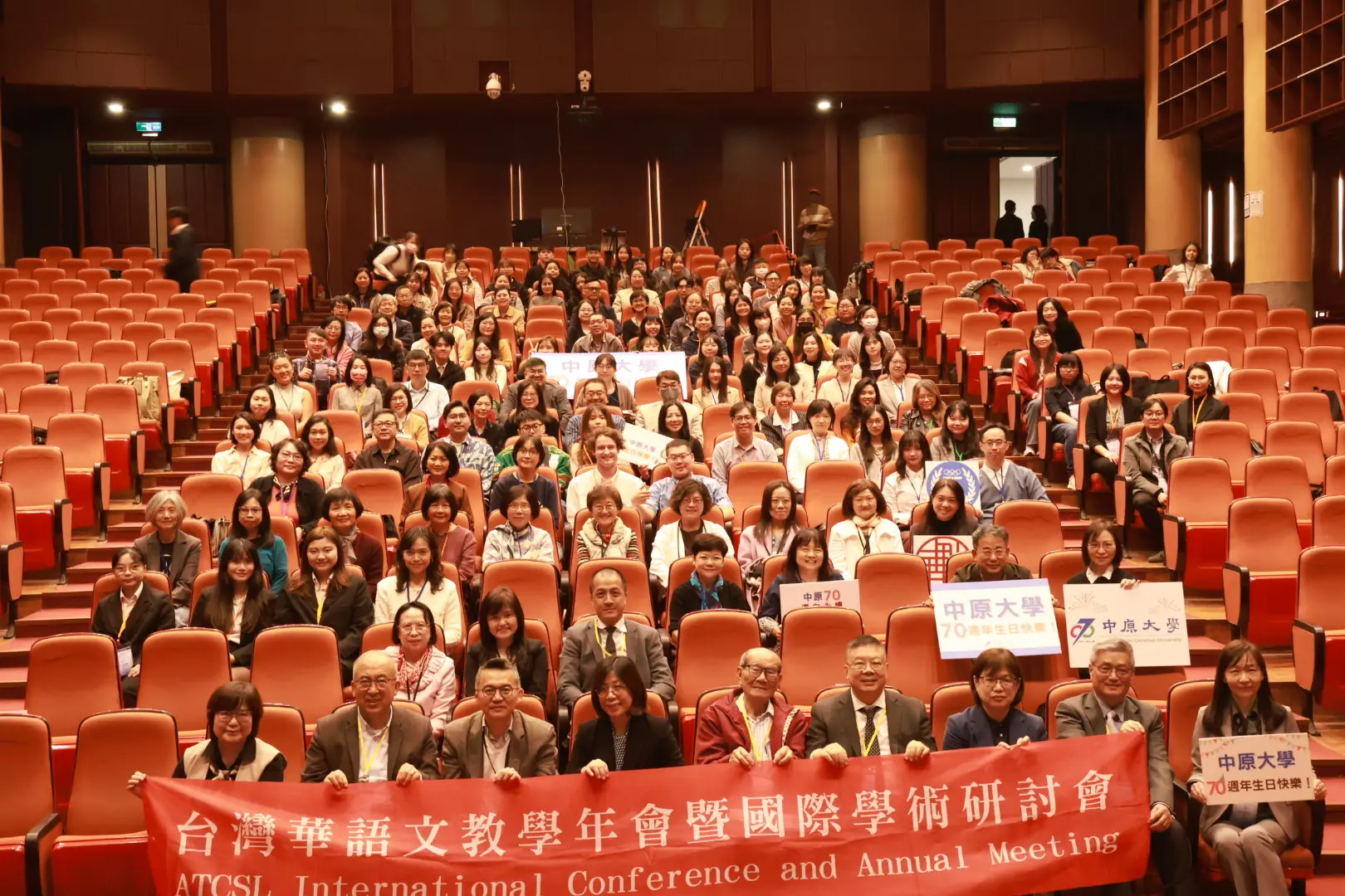中原大學研討會聚焦全球華語文教育 三大面向探討永續發展趨勢 中原大學研討會聚焦全球華語文教育 三大面向探討永續發展趨勢
