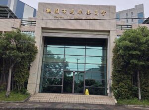 九合一大選明年11/28投票 桃園市議員將增加2席