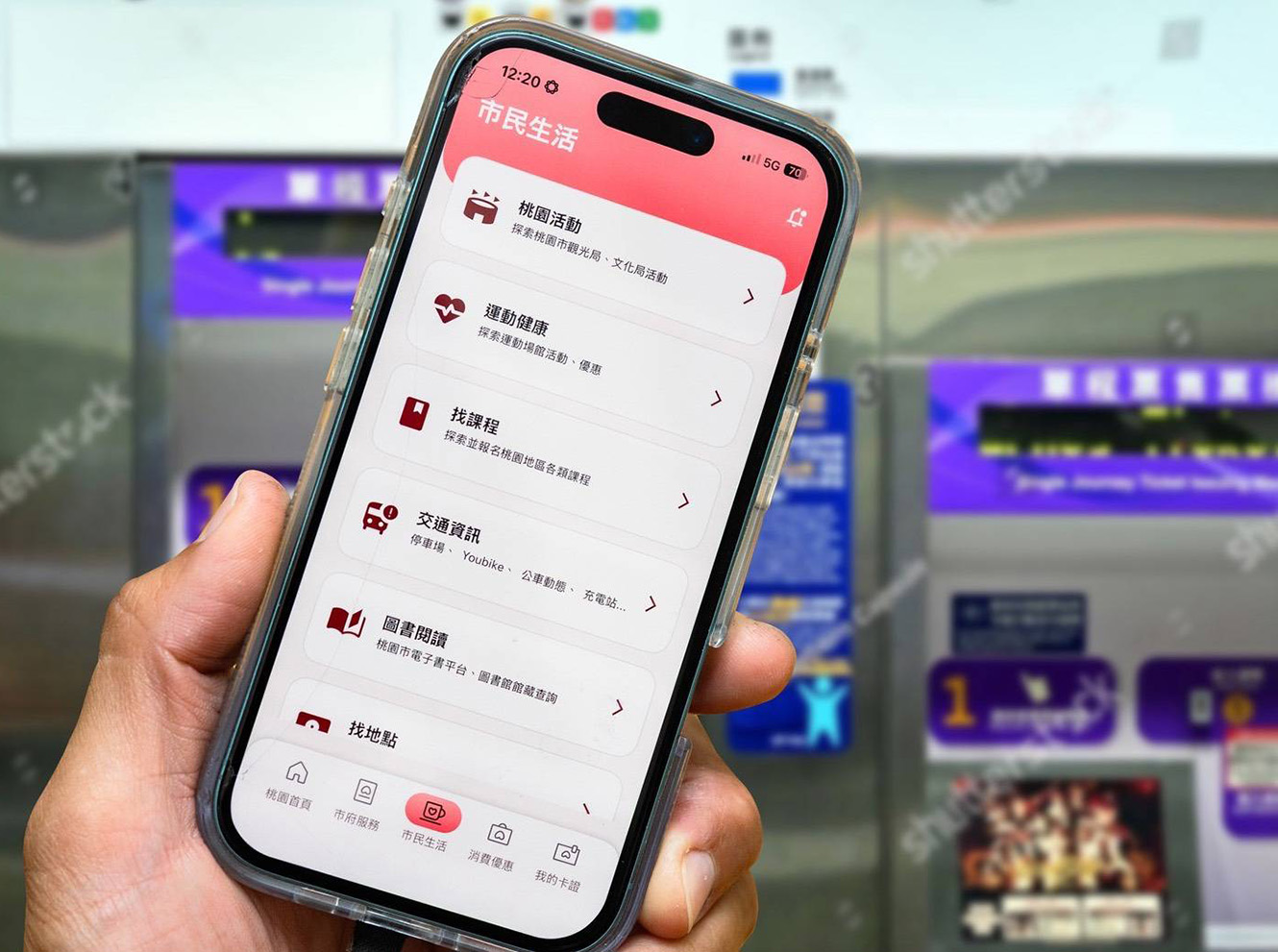 桃園市民卡APP 2.0翻身獲4.2星好評 好孕專車、敬老叫車明年上線 138702 0