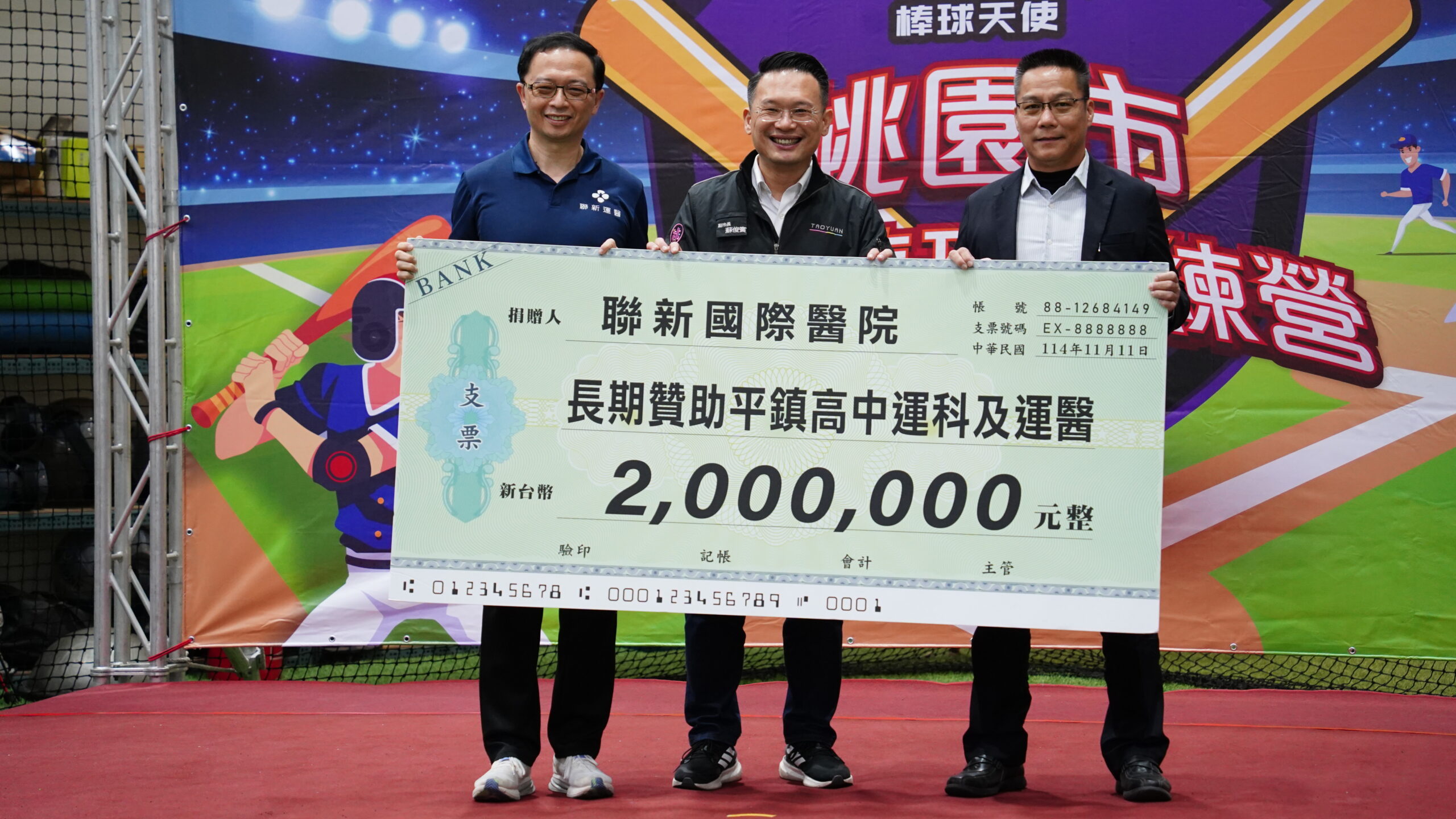 桃園棒球天使計畫訓練營登場 12強球星現身勉勵小選手 141326 scaled