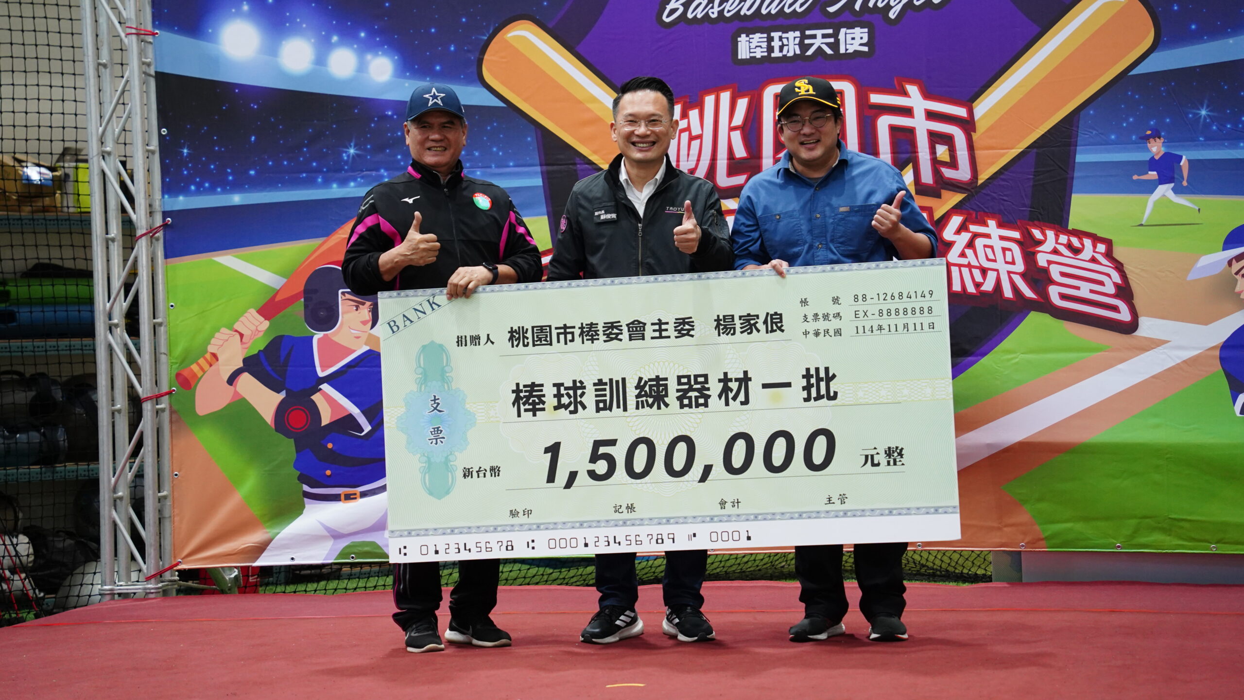 桃園棒球天使計畫訓練營登場 12強球星現身勉勵小選手 141328 scaled