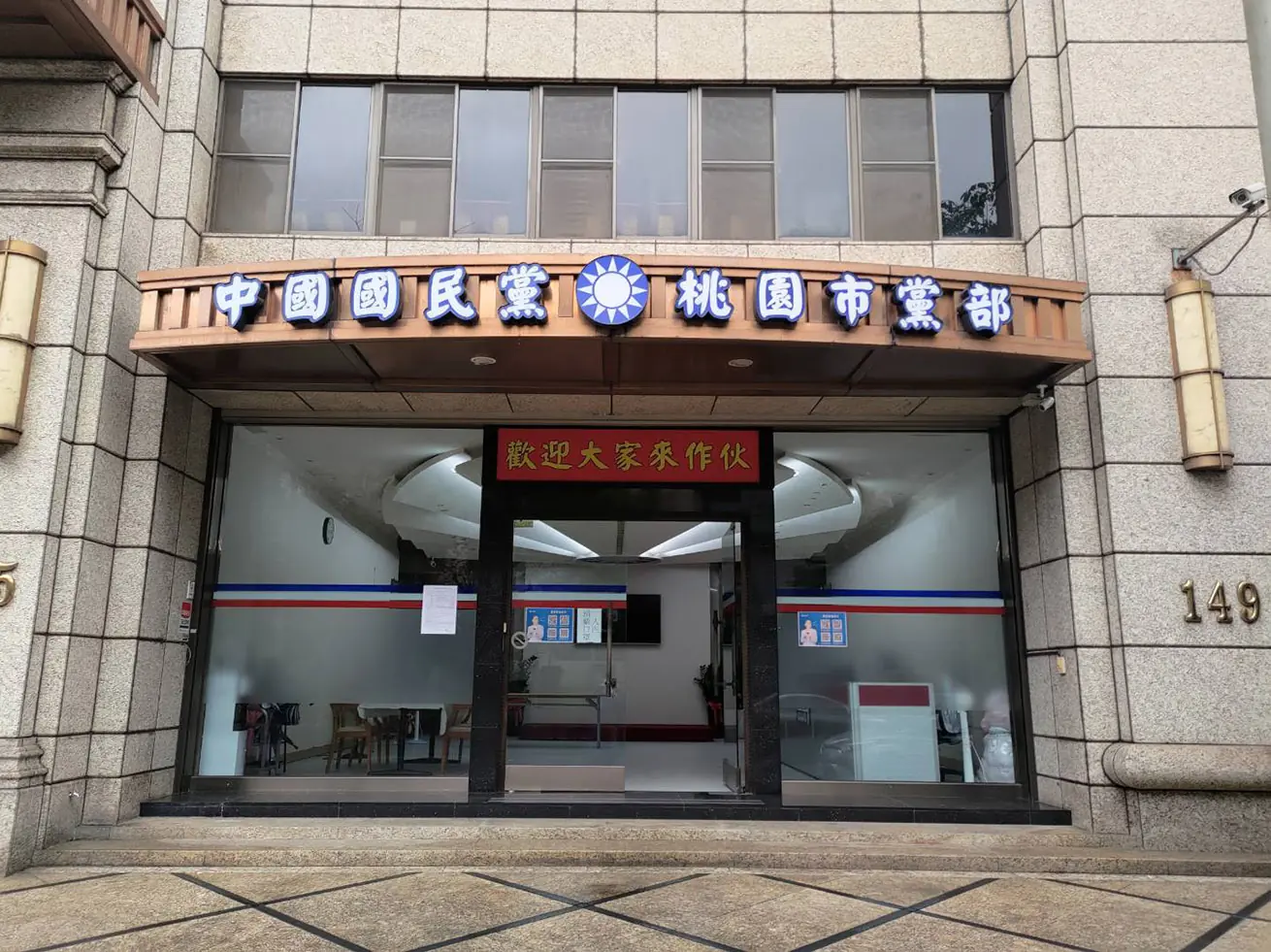 桃園市議員選戰「藍白合」?邱奕勝建議藍營民調納入民眾黨人選 桃園市議員選戰「藍白合」?邱奕勝建議藍營民調納入民眾黨人選