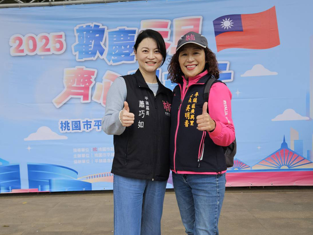 歲末最暖驚喜!平鎮區長蕭巧如手寫紅包致謝 基層發文讚不可思議 145563