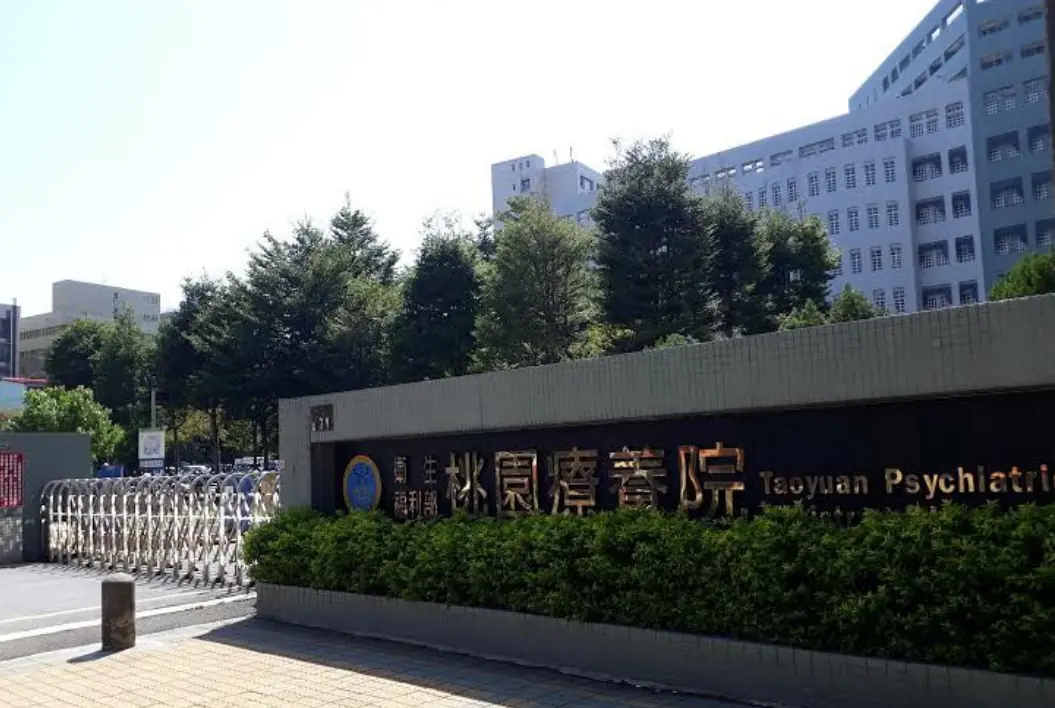 連發14則恐嚇文點名醫護 桃園療養院案嫌犯遭裁定羈押 連發14則恐嚇文點名醫護 桃園療養院案嫌犯遭裁定羈押