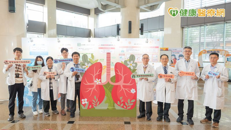 中國醫藥大學附設醫院響應世界COPD日 互動策展喚起肺阻塞重視