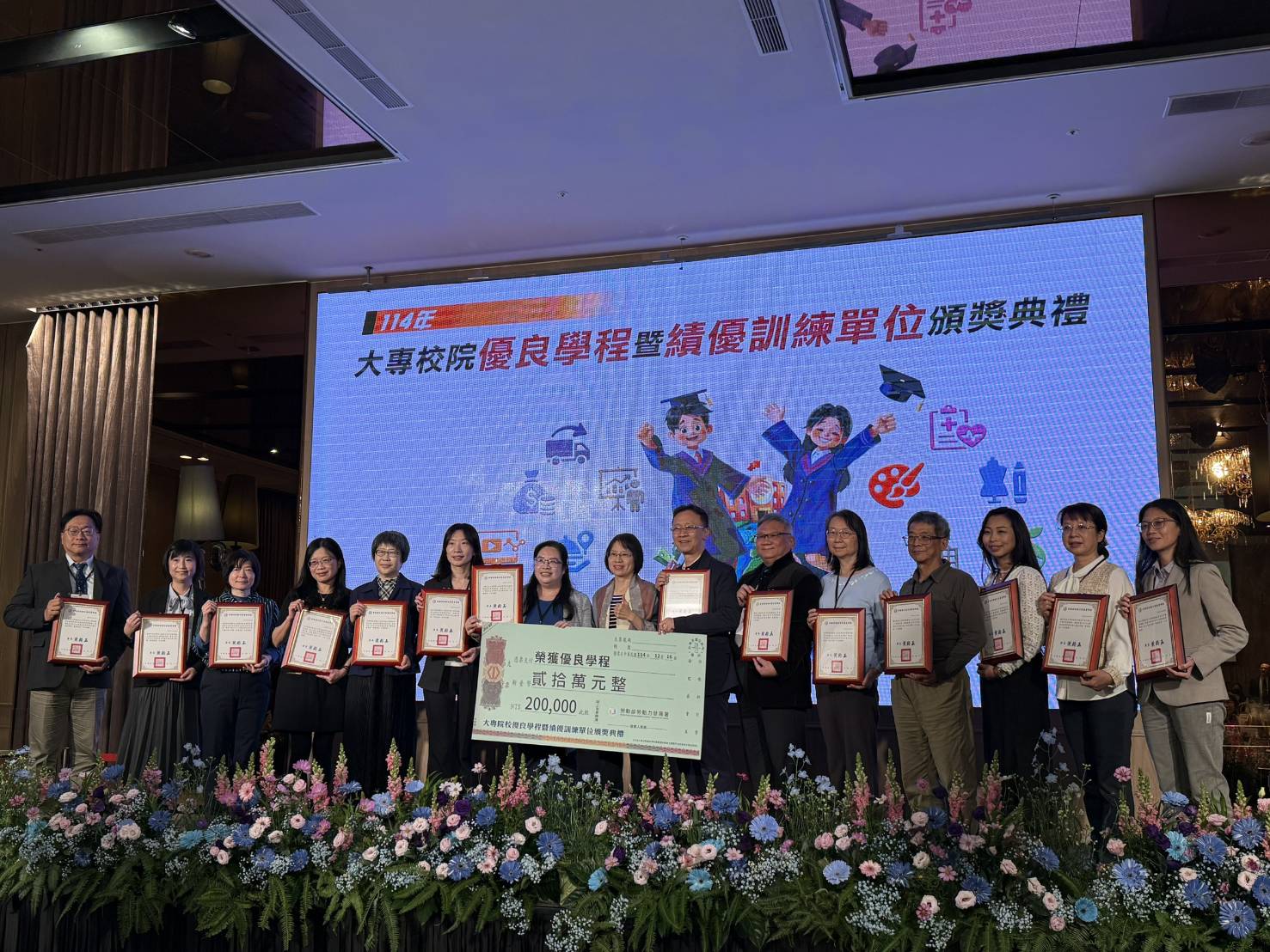 健行科大財金系就業學程表現亮眼 獲勞動部114年優良肯定 2 2