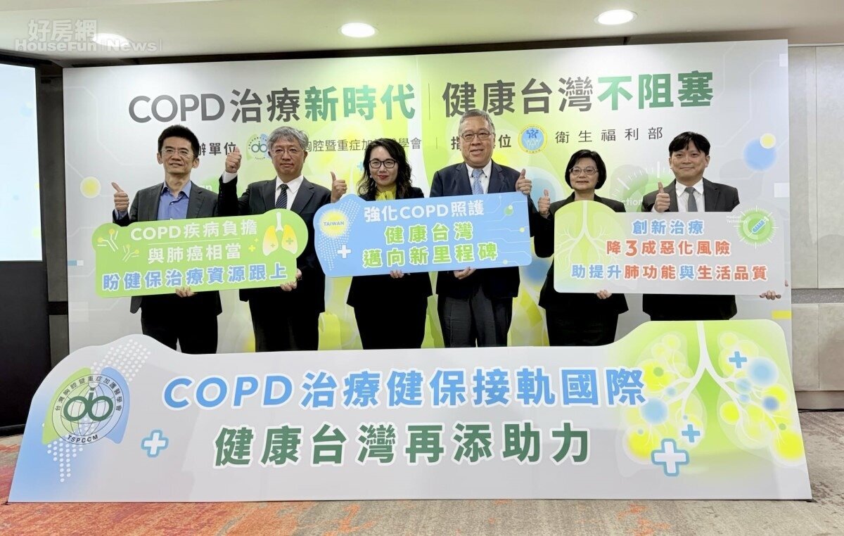 COPD年奪命1.7萬人 健保署增資照護、未來中重症治療接軌國際