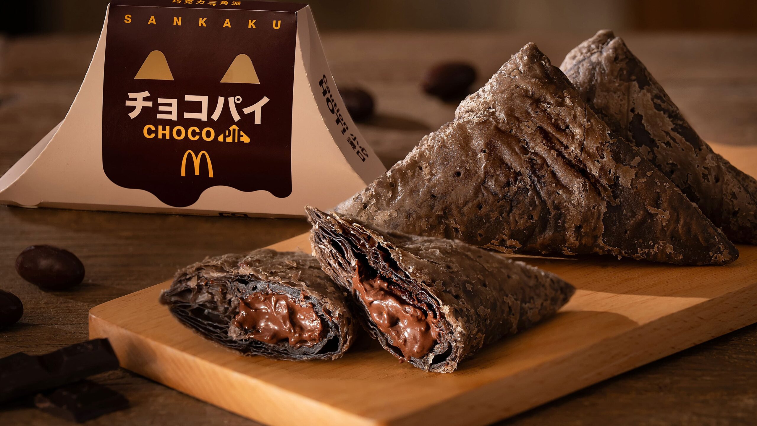 麥當勞咖哩風味搖搖薯條12/10回歸 日本熱賣「巧克力三角派」將登台 20251208 07 scaled