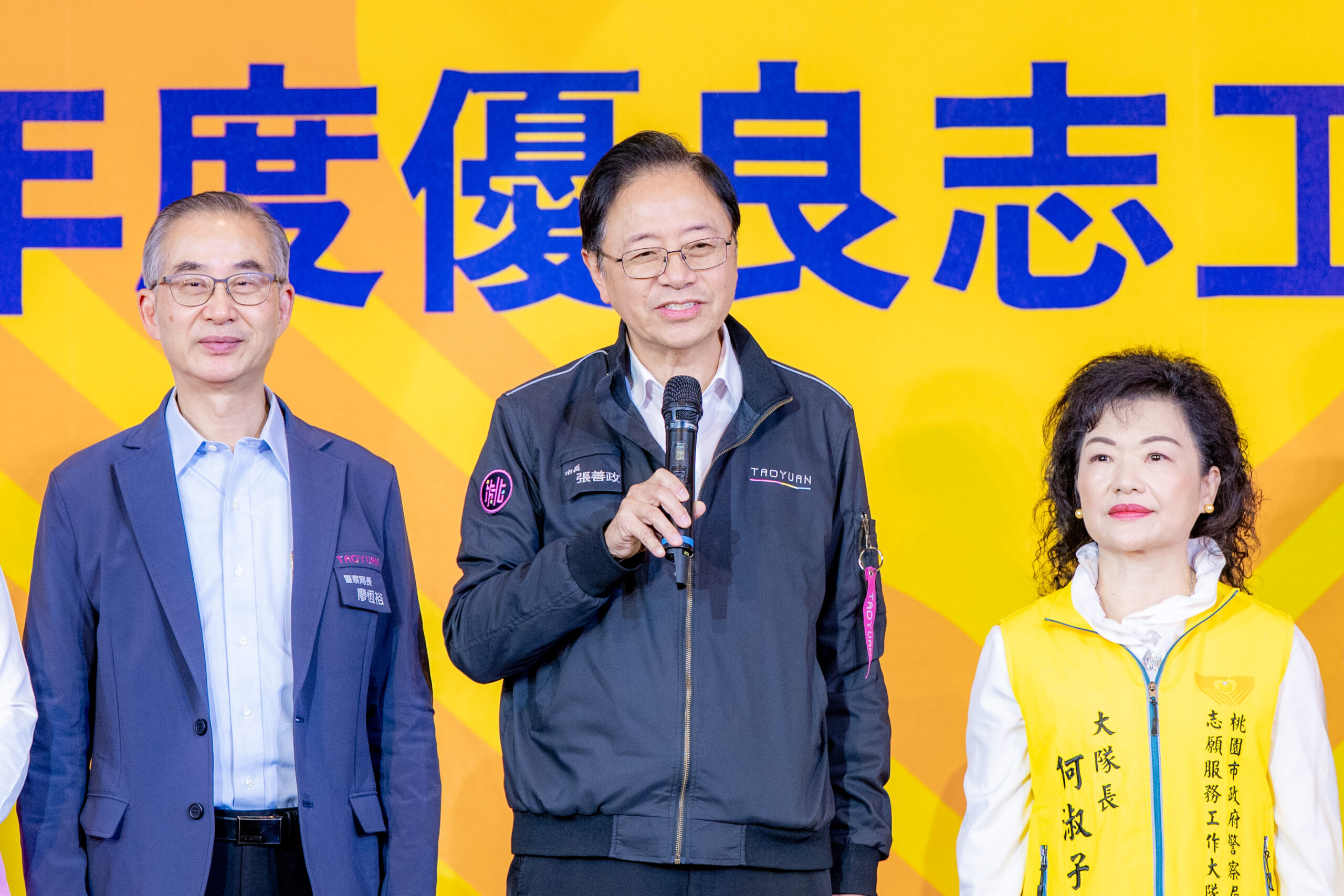 桃園警察志工表揚大會近千人到場 張善政:志工是警民之橋樑 20251216211857170 scaled