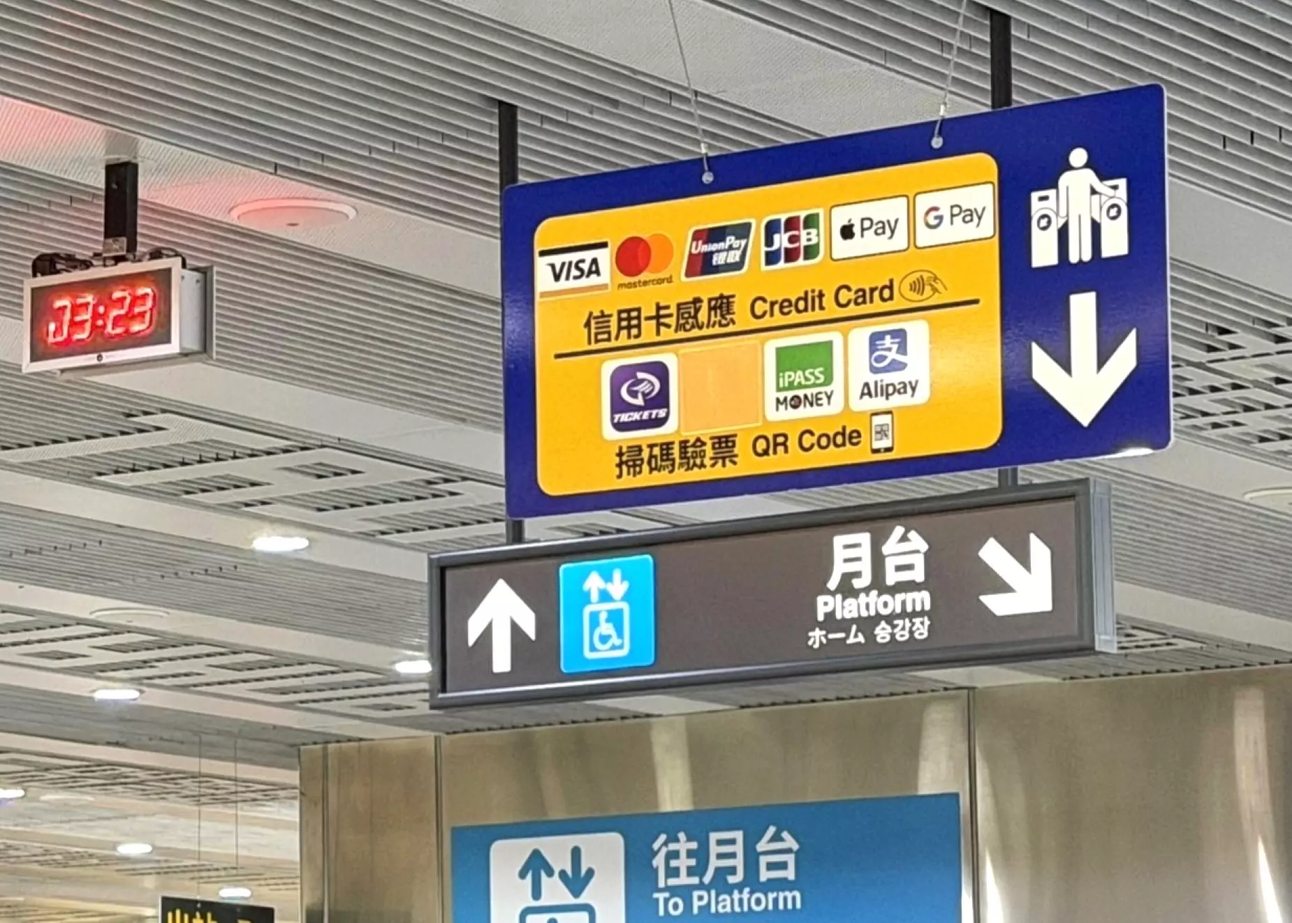 LINE Pay、iPASS MONEY分家!桃捷提醒搭車前下載這些APP 213