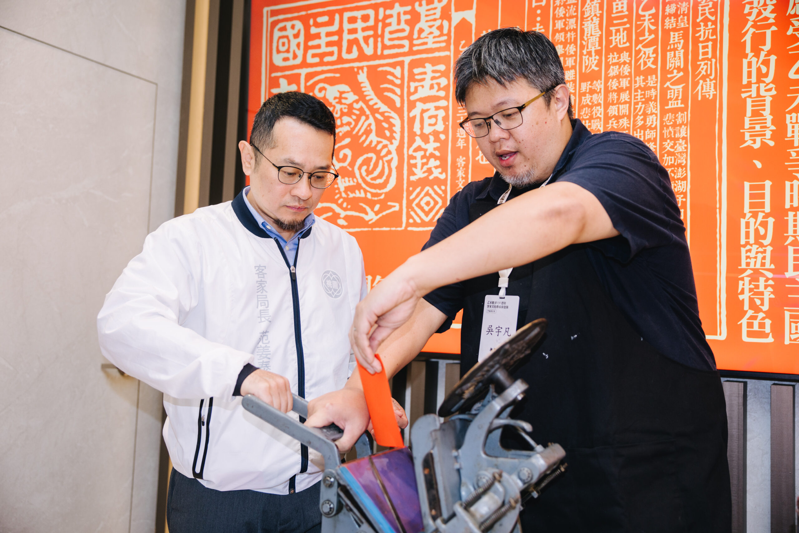 桃園舉辦乙未戰爭130週年學術研討會 探討客家文化傳承 2243 scaled