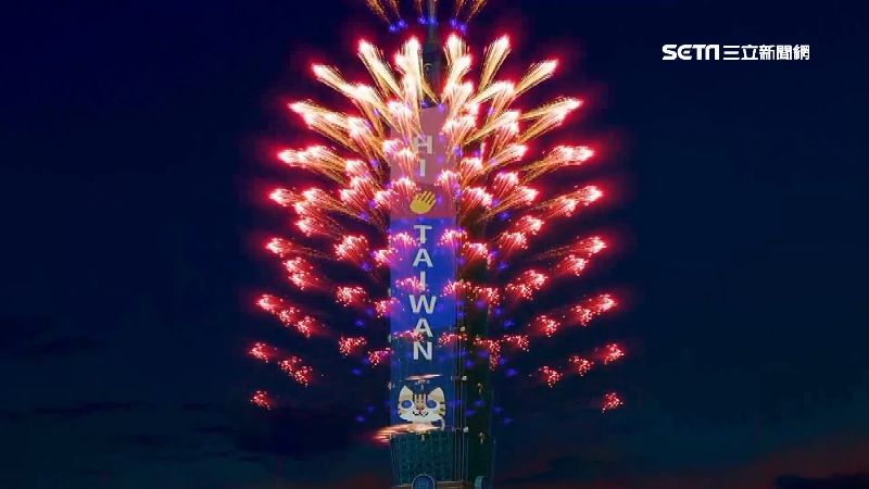 準備跨年!專家曝「101煙火」5大最佳觀賞點