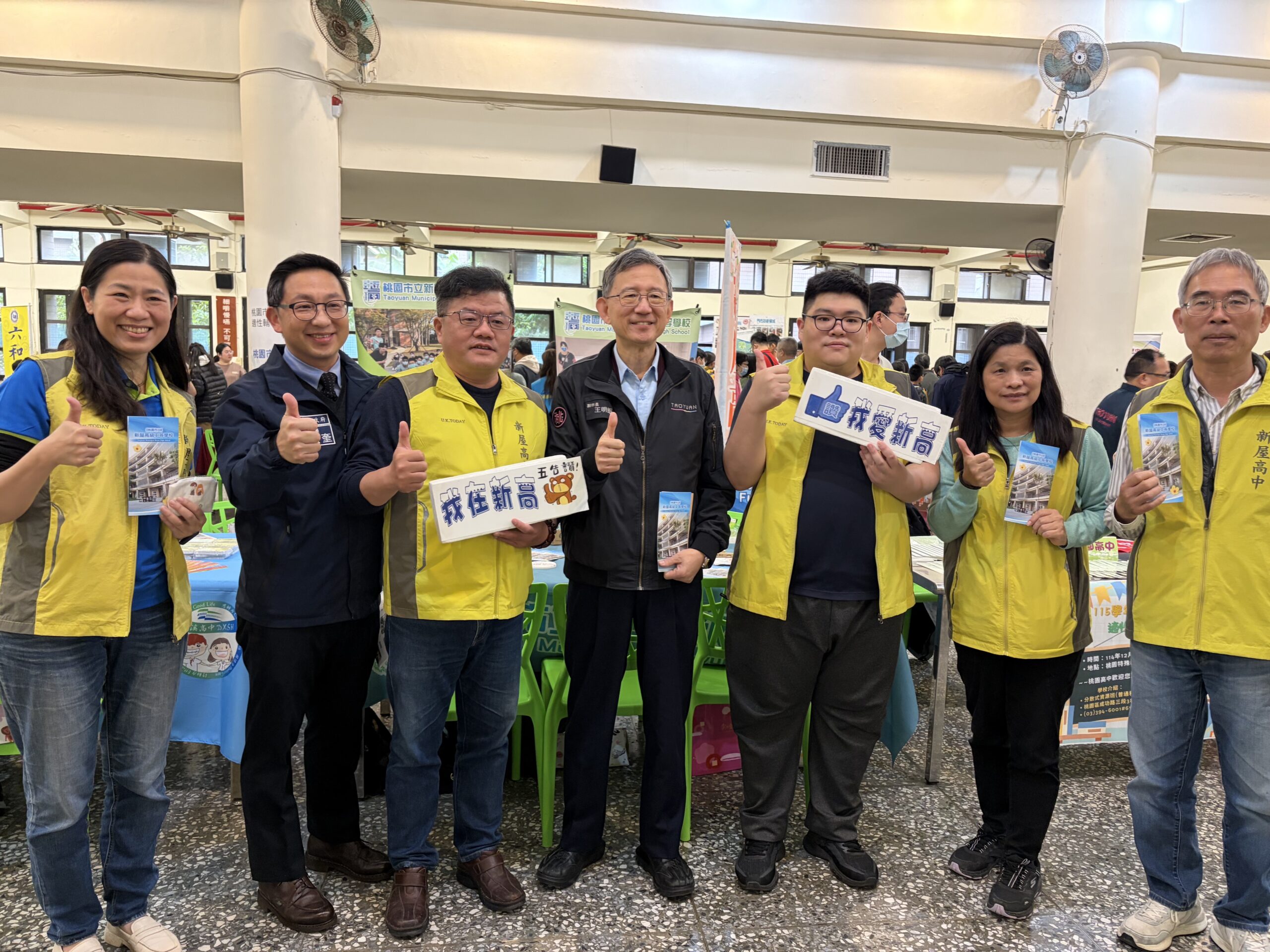 115學年度身心障礙學生適性輔導安置啟動 桃園提供約1300名額 232 scaled